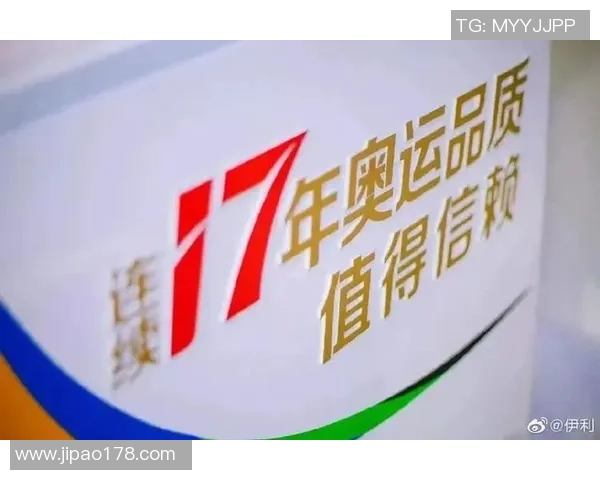 足球巨星伊利代言激发全民热情展现运动与健康完美融合